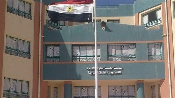 مدرسة الضبعة النووية