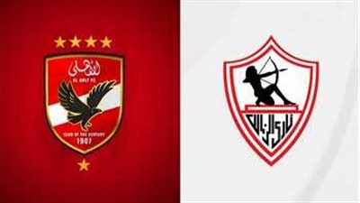 رسميًا.. موعد مباراة الأهلي والزمالك في السوبر الإفريقي 2024 والقنوات الناقلة