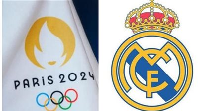 للتعاقد مع موهوبين.. نادي ريال مدريد يراقب أولمبياد باريس 2024