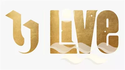 خطوات تنزيل قناة u live.. تعرف على تردد قناة مهرجان العلمين الجديد