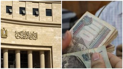 البنك المركزي يطرح أذون خزانة بقيمة 55 مليار جنيه الأحد المقبل