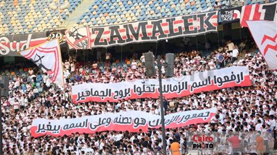 موعد مباراة الزمالك القادمة ضد بروكسي في كأس مصر 2023-2024 والقنوات الناقلة
