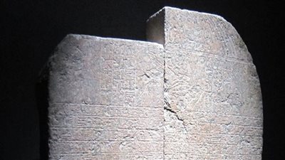 المتحف اليوناني الروماني يعرض لوحة النصر لأول والٍ روماني على مصر