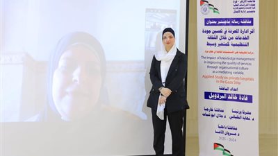 لجنة المناقشة تحت نيران الحرب بغزة.. طالبة فلسطينية تناقش رسالة الماجستير في مقر السفارة بالقاهرة عبر تقنية الزووم