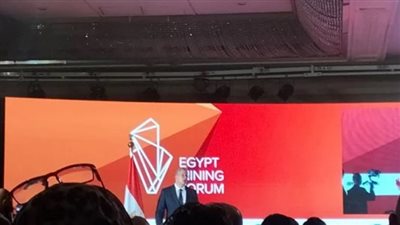 وزير البترول: نعمل على استغلال الثروات التعدينية المتنوعة بمصر | بث مباشر 