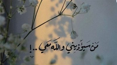 روحانية جدًا| خلفيات واتس آب إسلامية.. صور آيات قرآنية وأدعية رائعة
