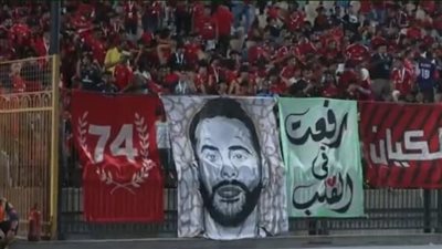 الأهلي يفوز على مودرن سبورت.. وإصابة أحد المشجعين بالمدرجات | بث مباشر