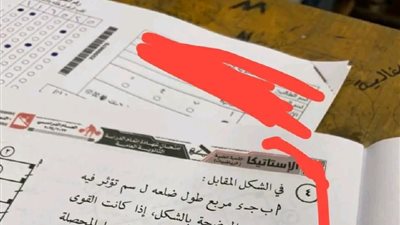  تأكيدًا لـ القاهرة 24.. التعليم تتوصل لطالب نشر امتحان الاستاتيكا على جروبات الغش دون إخفاء بياناته: جارٍ محاسباته