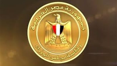 الحكومة: 1444 دولارا نصيب الفرد من الدين الخارجي خلال الربع الثاني من 2024/2023