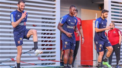 الأهلي يختتم استعداداته لمواجهة الألومنيوم في كأس مصر