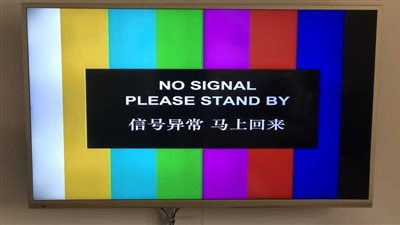 بينها سكاي نيوز.. تعطل وسائل الإعلام والبنوك وشركات الاتصالات الأسترالية