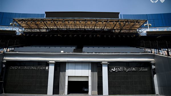 ستاد القاهرة