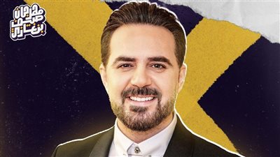 وائل جسار والجراند توتو أولى مفاجآت مهرجان صيف بنغازي