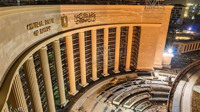 اليوم.. البنك المركزي يطرح أذون خزانة بقيمة 65 مليار جنيه