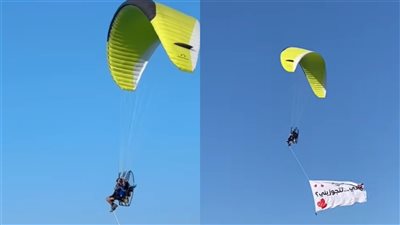 عرض زواج بمظلة في الهواء بالساحل الشمالي يثير الجدل: كادي.. تتجوزيني؟