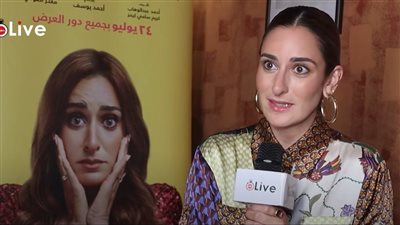 أمينة خليل: لم أستعن بدوبلير بفيلم إكس مراتي.. وزودت في شخصية سحر