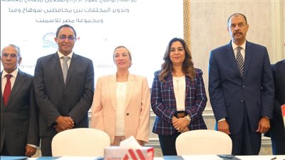 وزيرة البيئة: الاستثمار في صناعة الأسمنت وتدوير المخلفات يعطي قيمة مضافة للمنتج المصري