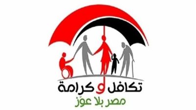 بخطوات بسيطة.. كيفية التسجيل في برنامج تكافل وكرامة 2024