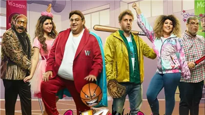 بعد تعديل السيناريو.. استئناف تصوير مسلسل اللعبة 5 بداية الأسبوع المقبل