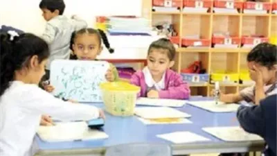 موعد إعلان نتيجة المرحلة الثانية لرياض الأطفال 2025 بالقاهرة 