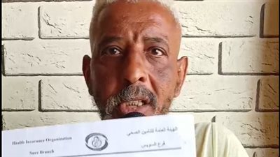 سائق بالسويس بعد وفاة شقيقه بأحد المستشفيات يستغيث: عايزين مني 55 ألف جنيه مقابل استلام الجثمان| بث مباشر