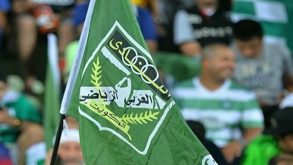 نادي العربي الكويتي