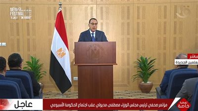 رئيس الوزراء: سداد كافة مستحقات شركة إيني الإيطالية خلال المرحلة المقبلة
