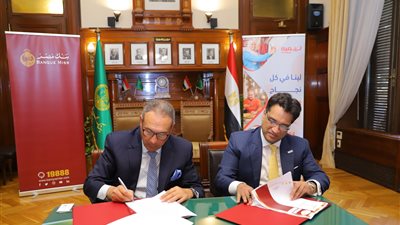 بـ500 مليون جنيه.. اتفاقية بين بنك مصر وشركة تنمية لتمويل الشركات الصغيرة ومتناهية الصغر