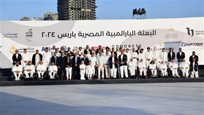 وزير الرياضة يشارك أبطال مصر الصورة الرسمية قبل مشاركتهم في الدورة البارالمبية باريس 2024