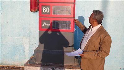 حملات مفاجئة وجرد للمواد البترولية بمحطات الوقود في الوادي الجديد | صور