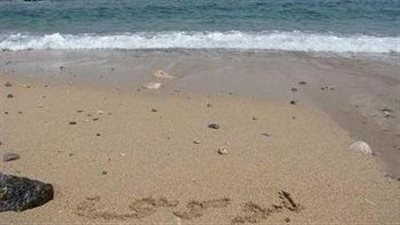 حالة الطقس في الإمارات اليوم.. رياح تنشط أحيانًا مثيرة للغبار