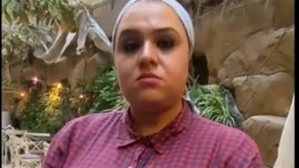 المجني عليها