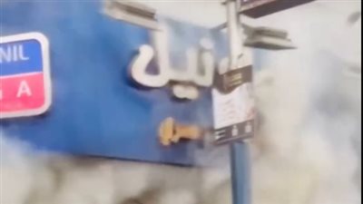 حريق في فرع قطونيل بدوران شبرا 