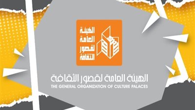 قصور الثقافة تطلق مسابقة الكاتب المصري في الدراما المسرحية| الشروط وطرق التقديم