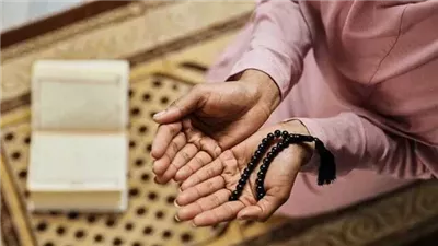 دعاء العشر الأواخر من شهر محرم.. اللهم ارزقنا خير هذه الأيام