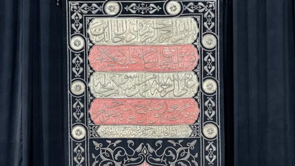  ستارة باب التوبة