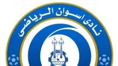 حملة ممنهجة وادعاءات باطلة.. نادي أسوان يصدر بيانًا للرد على بعض لاعبيه الذين انتهت عقودهم 