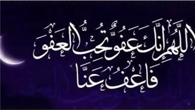 مستجاب بسرعة البرق | دعاء الفجر قصير ردده يوميًا بهذه الطريقة للرزق والراحة النفسية