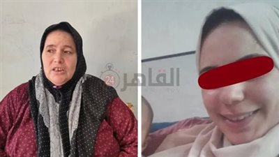 نظر محاكمة الزوجة المتهمة بضرب وسحل حماتها في الشرقية | بث مباشر
