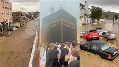 تحذير من حالة الطقس في مكة المكرمة.. صواعق وسيول وعواصف