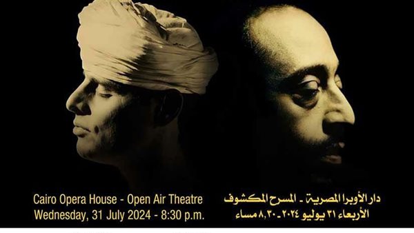 محمود التهامي وفتحي