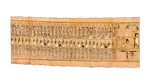 برديات من عصر الانتقال