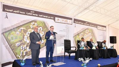 وضع حجر أساس مشروع إنشاء جامعة القاهرة الأهلية على 290 فدانا بـ أكتوبر الجديدة