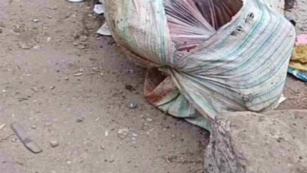 جثة في جوال ـ أرشيفية