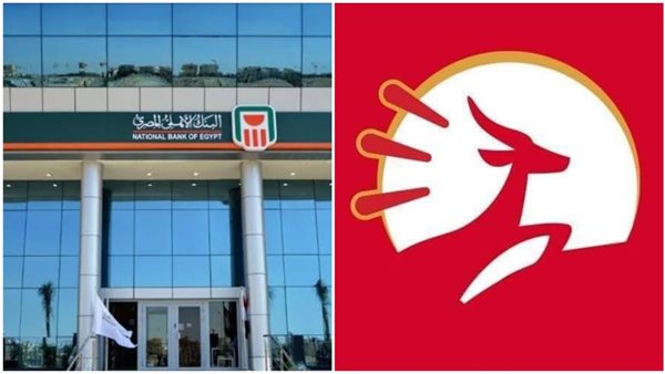 شركة كورونا والبنك