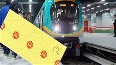 أسعار تذاكر المترو الجديدة | بث مباشر 