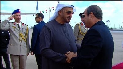 من مطار العلمين.. السيسي يودع نظيره الإماراتي الشيخ محمد بن زايد بعد زيارته لمصر| فيديو