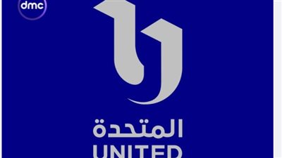 المتحدة تنعى المنتجين حسام شوقي ومحمود كمال وفتحي إسماعيل.. لقوا حتفهم في حادث بالضبعة