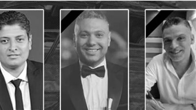 التصريح بدفن المنتجين الـ 3 ضحايا حادث طريق الضبعة