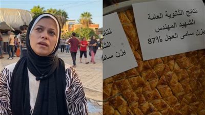 نجح دنيا وآخرة.. والدة يزن العجل توزع حلوى بمناسبة نجاحه بالثانوية بعد استشهاده | خاص